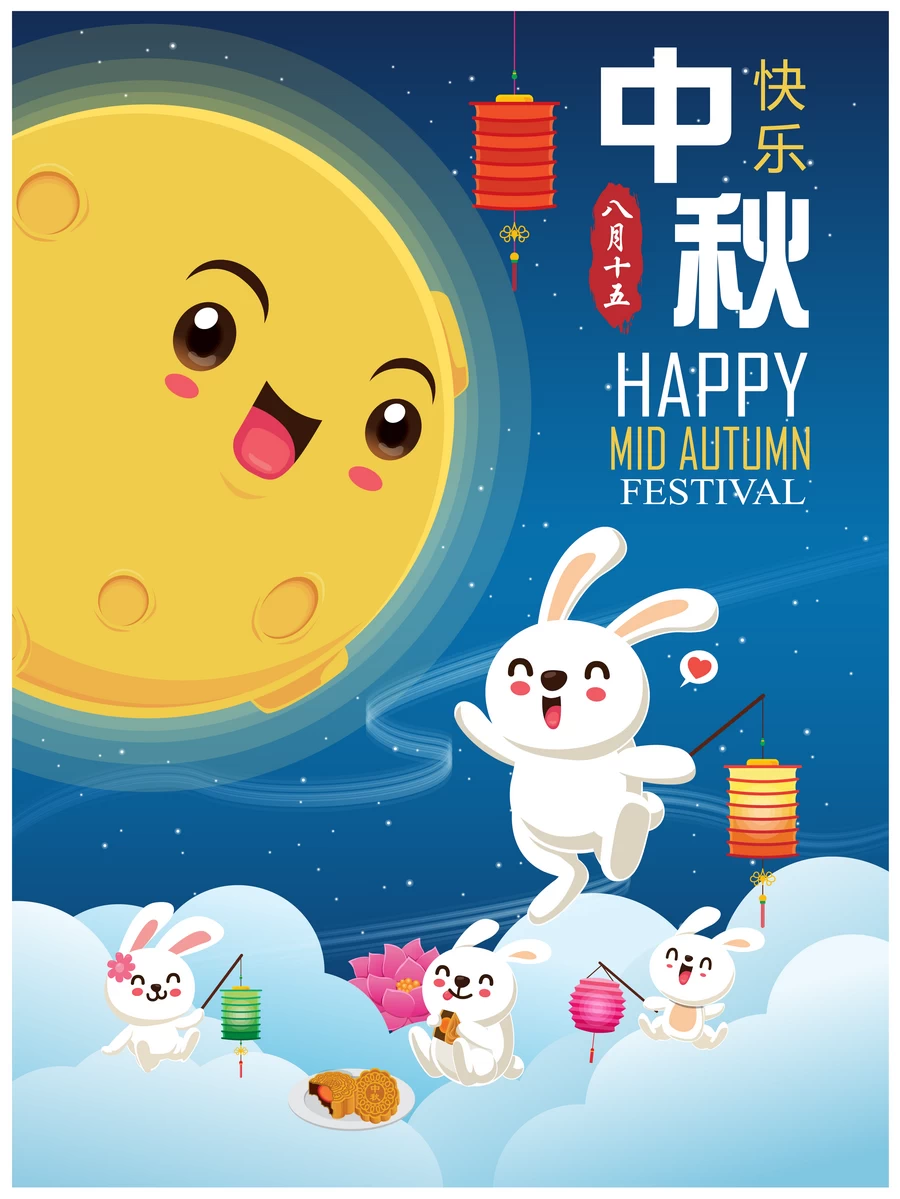中秋节玉兔嫦娥奔月月饼卡通插画节日节气海报背景AI矢量设计素材【176】